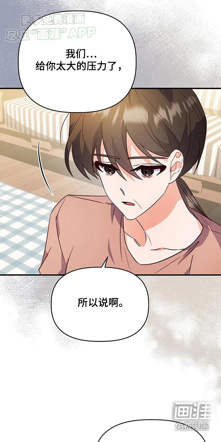 第59章：我知道了