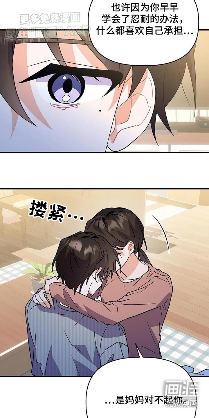 第59章：我知道了