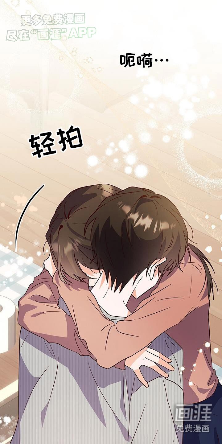 第59章：我知道了