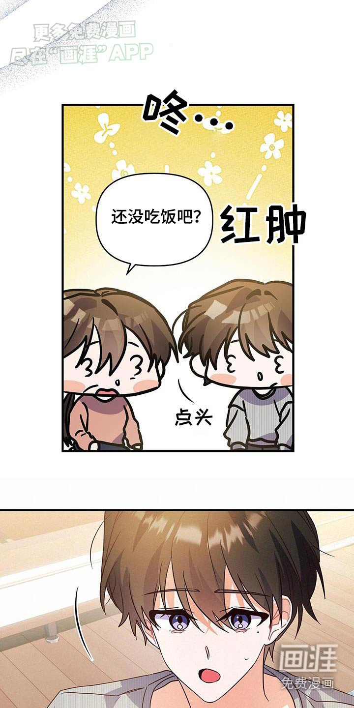 第59章：我知道了
