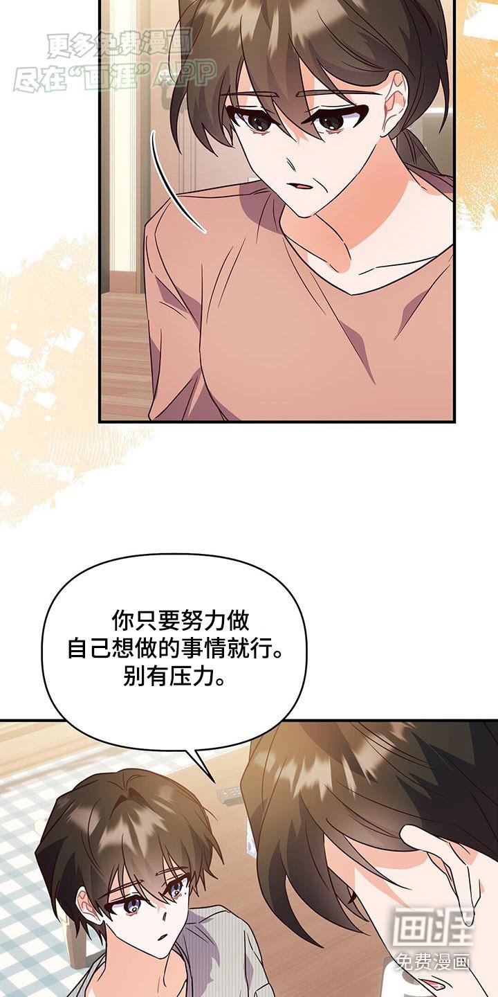 第59章：我知道了
