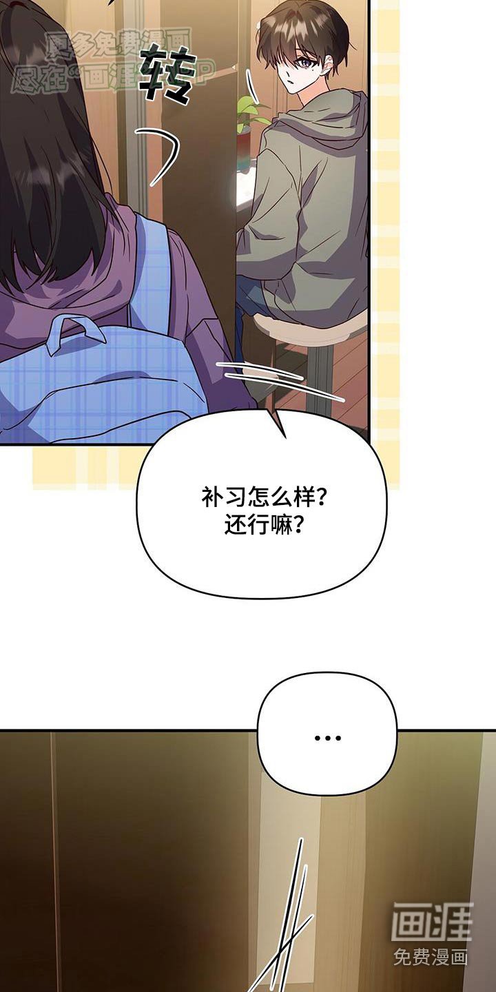 第59章：我知道了