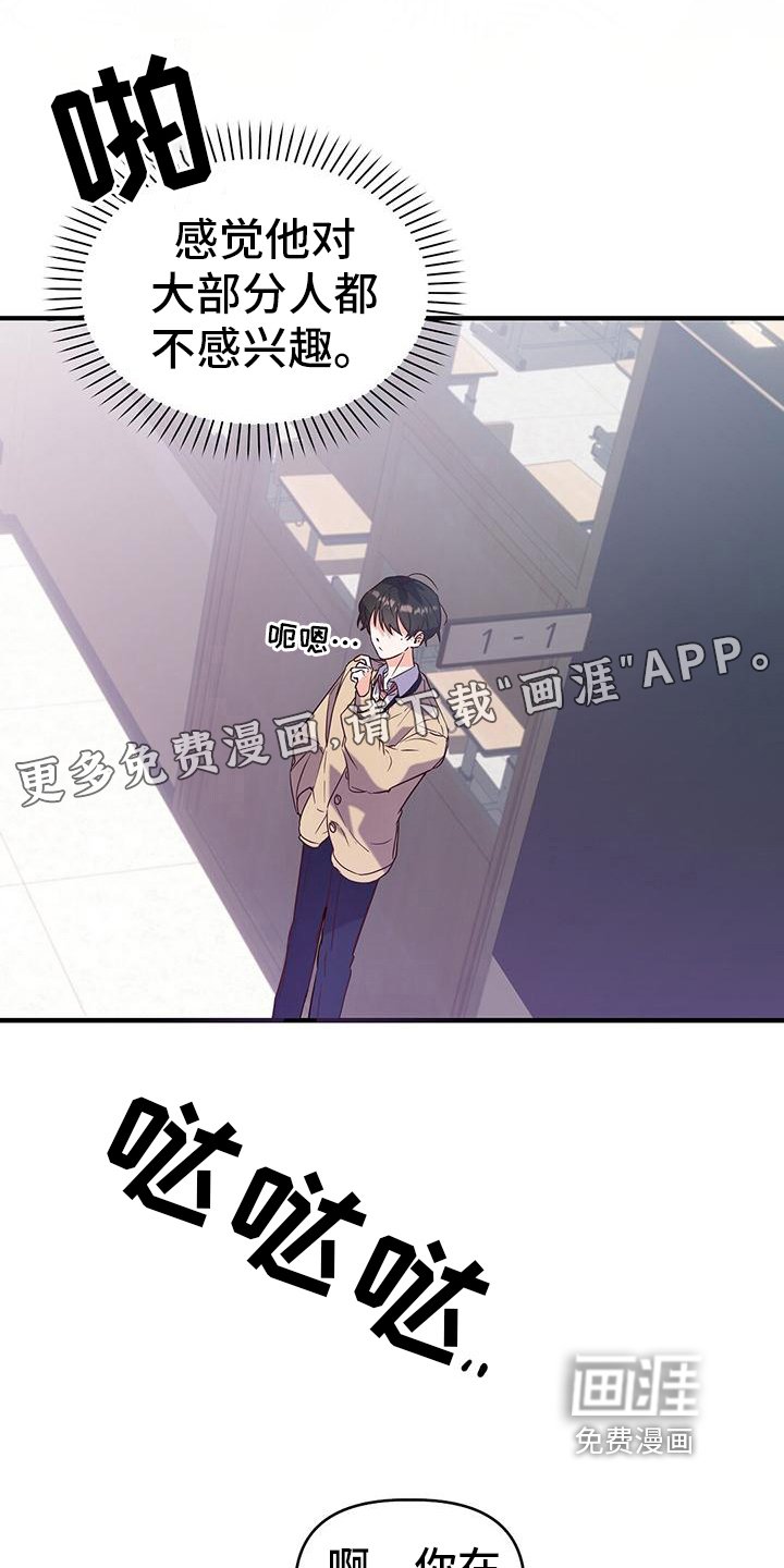 第6章：志气