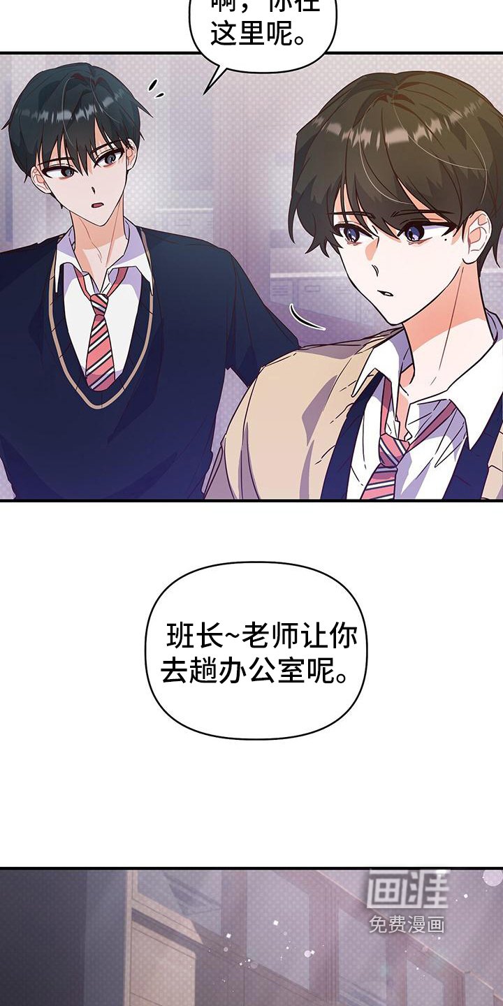 第6章：志气