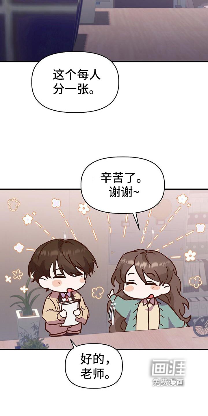 第6章：志气