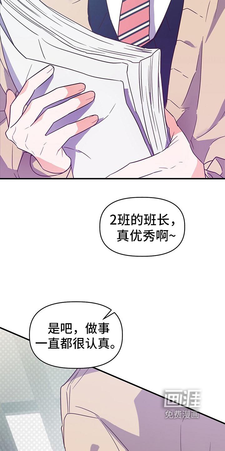 第6章：志气