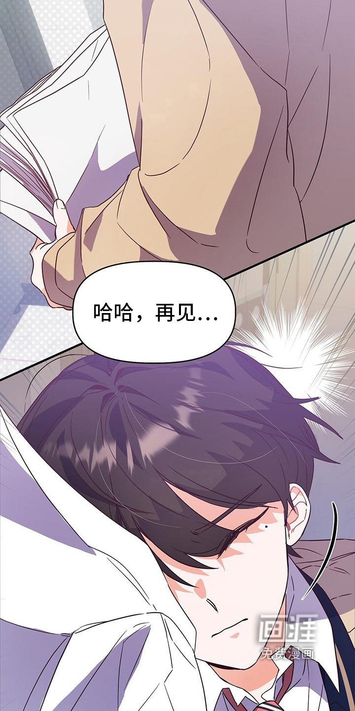 第6章：志气