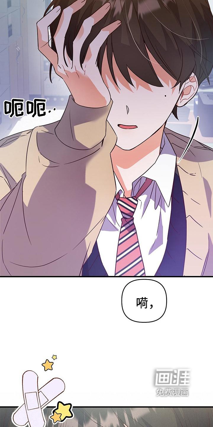 第6章：志气