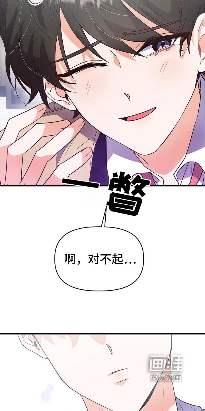 第6章：志气