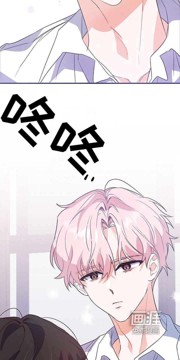 第6章：志气