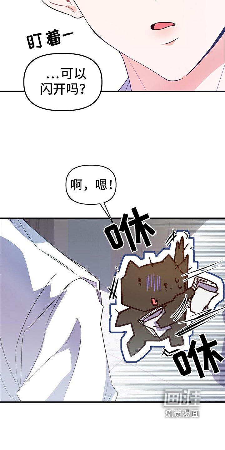 第6章：志气