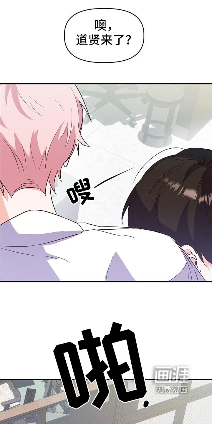 第6章：志气
