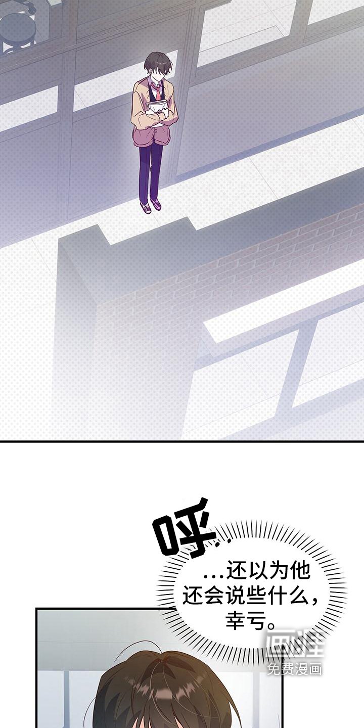 第6章：志气