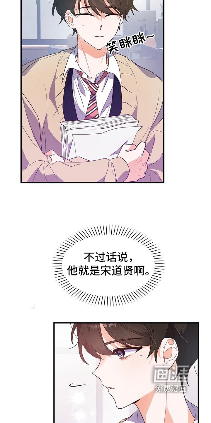 第6章：志气