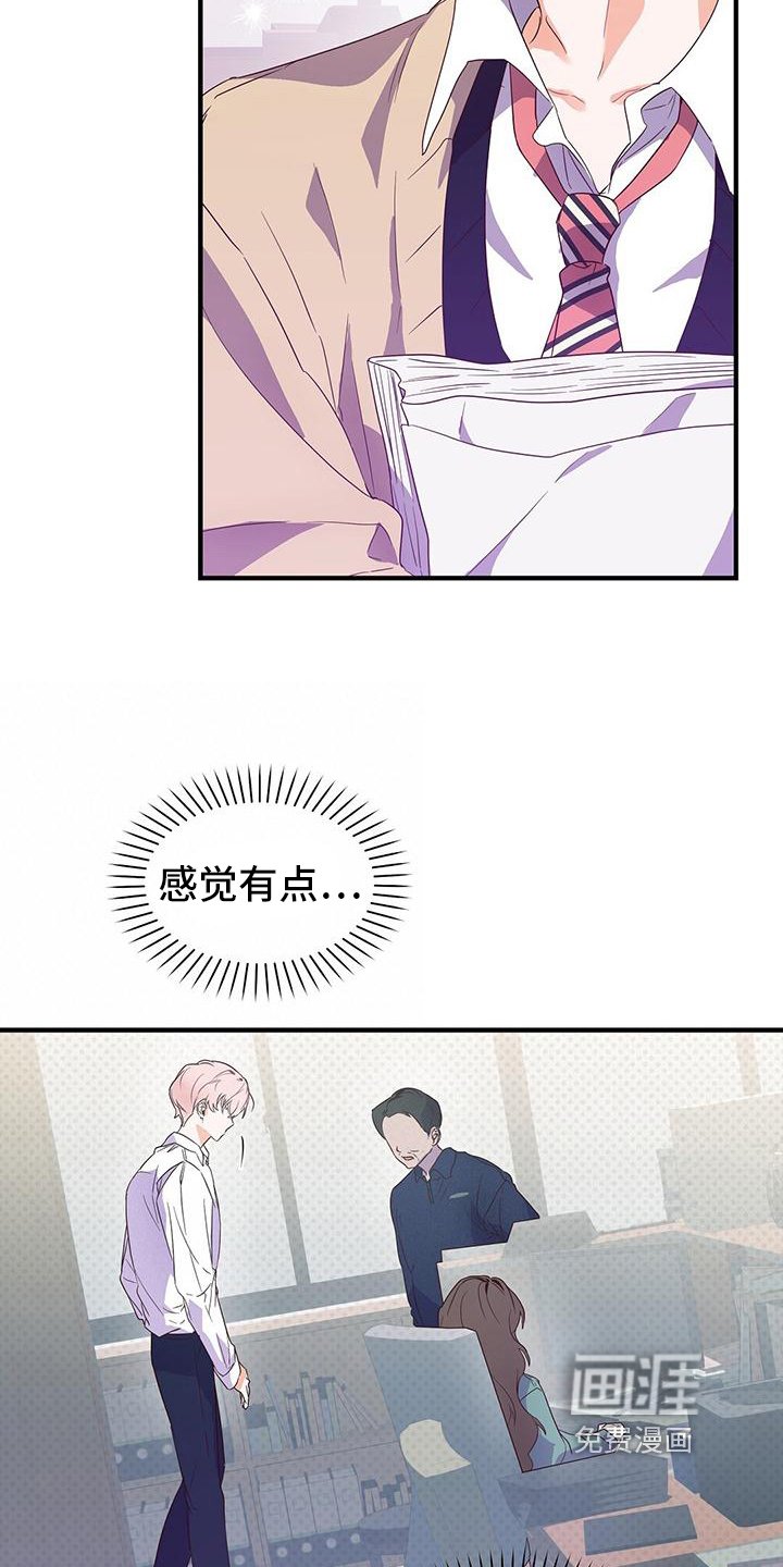 第6章：志气