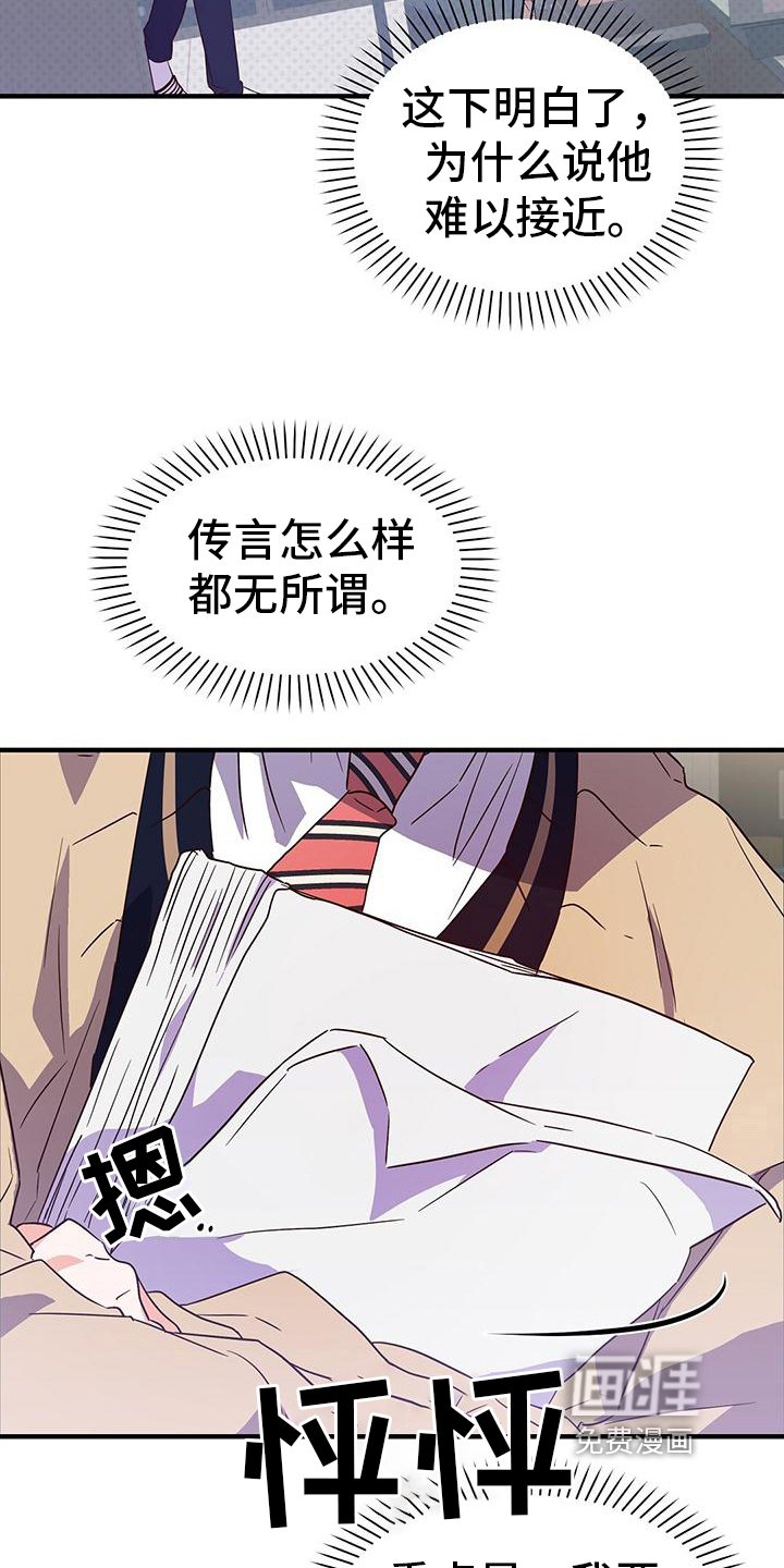 第6章：志气