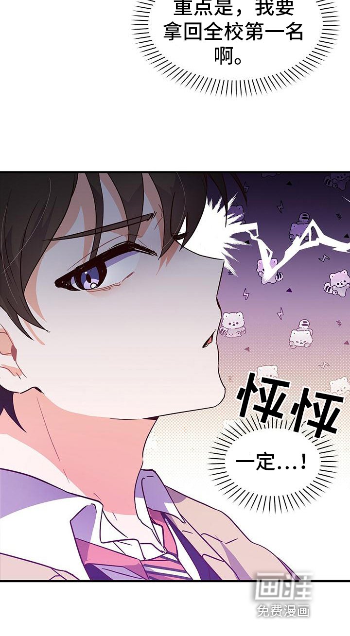 第6章：志气