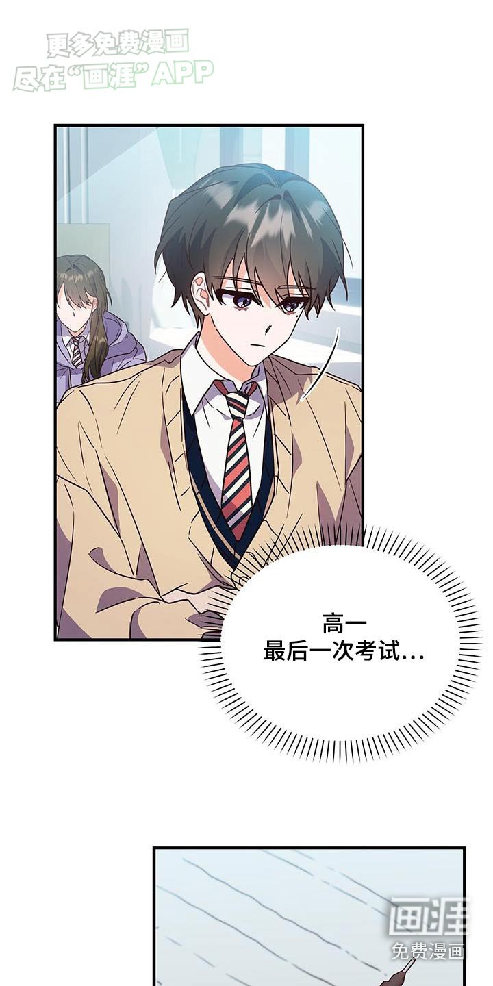 第60章：恭喜