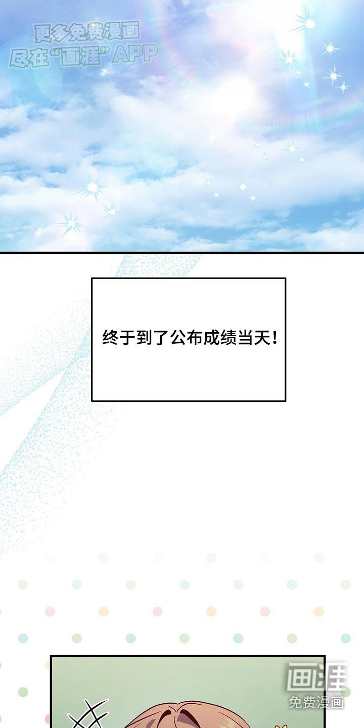 第60章：恭喜