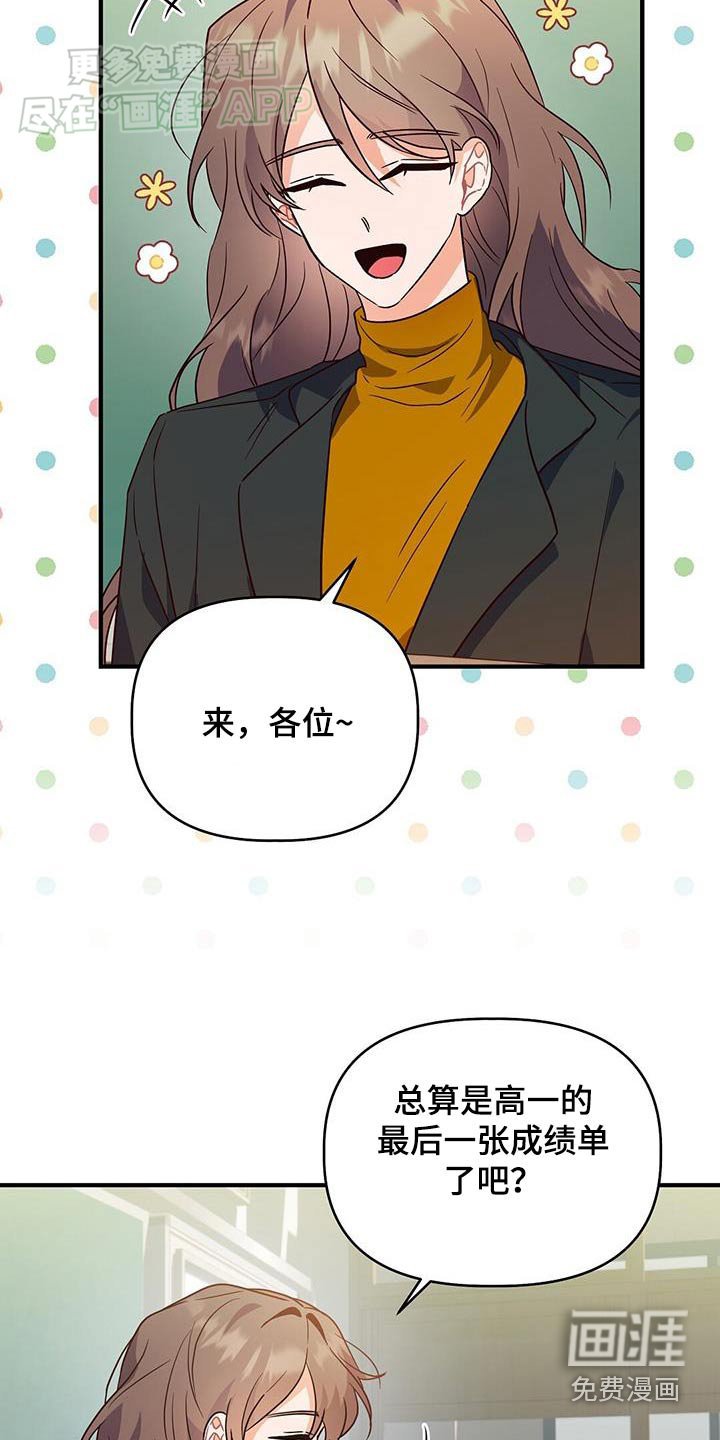 第60章：恭喜