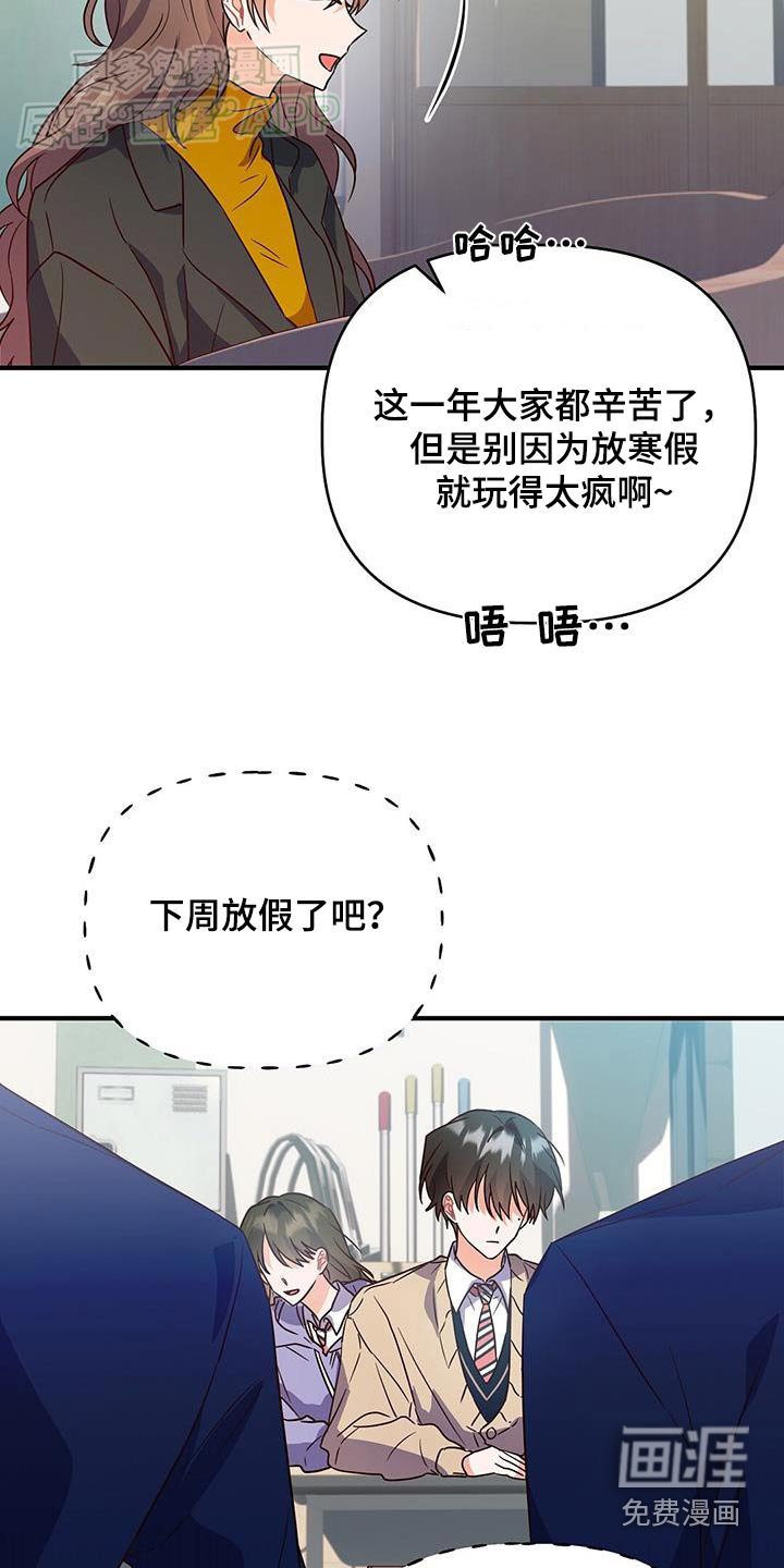 第60章：恭喜