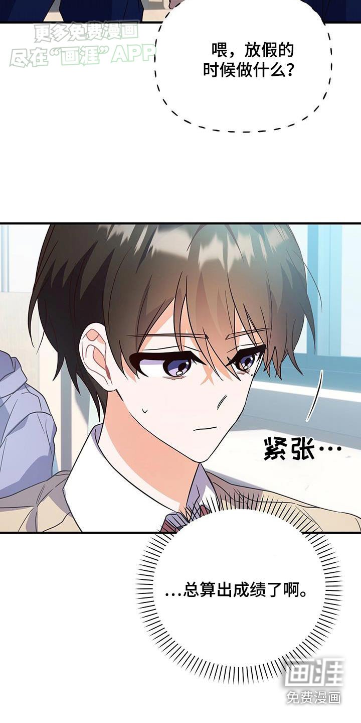第60章：恭喜