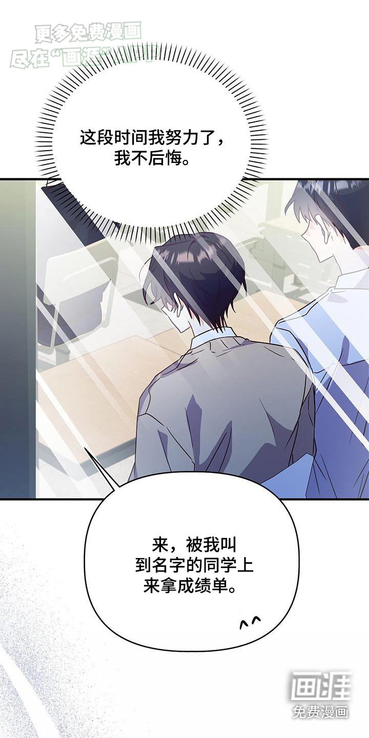 第60章：恭喜
