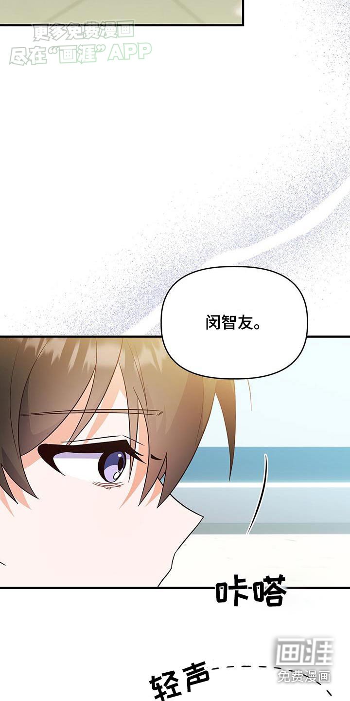 第60章：恭喜