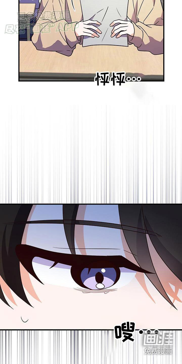 第60章：恭喜