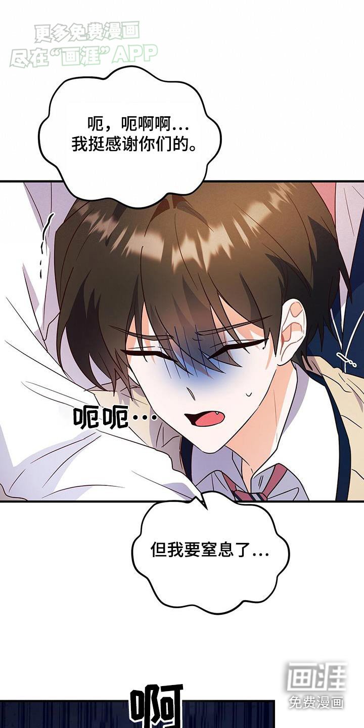 第60章：恭喜