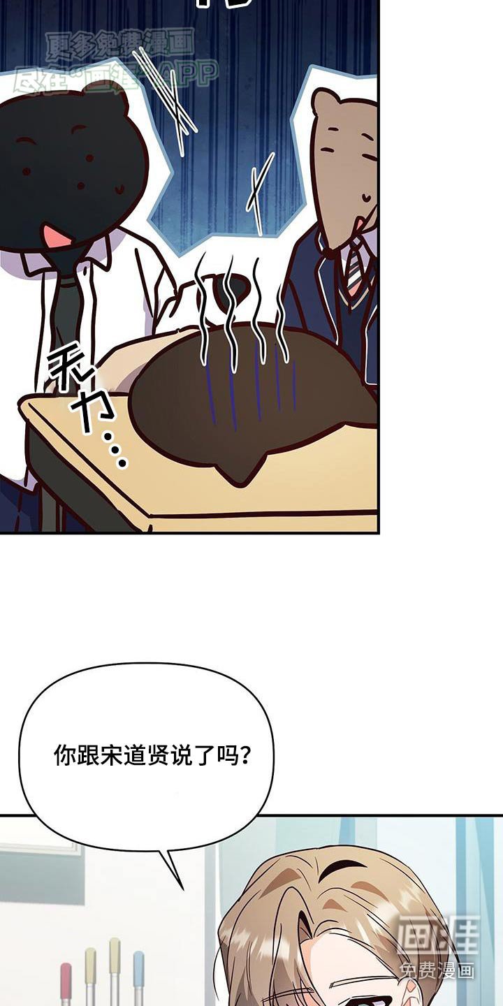 第60章：恭喜