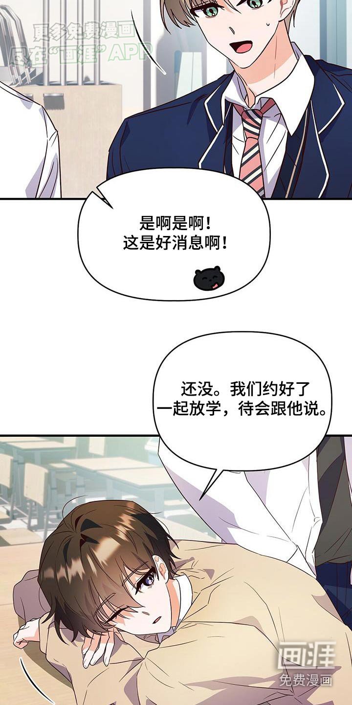 第60章：恭喜