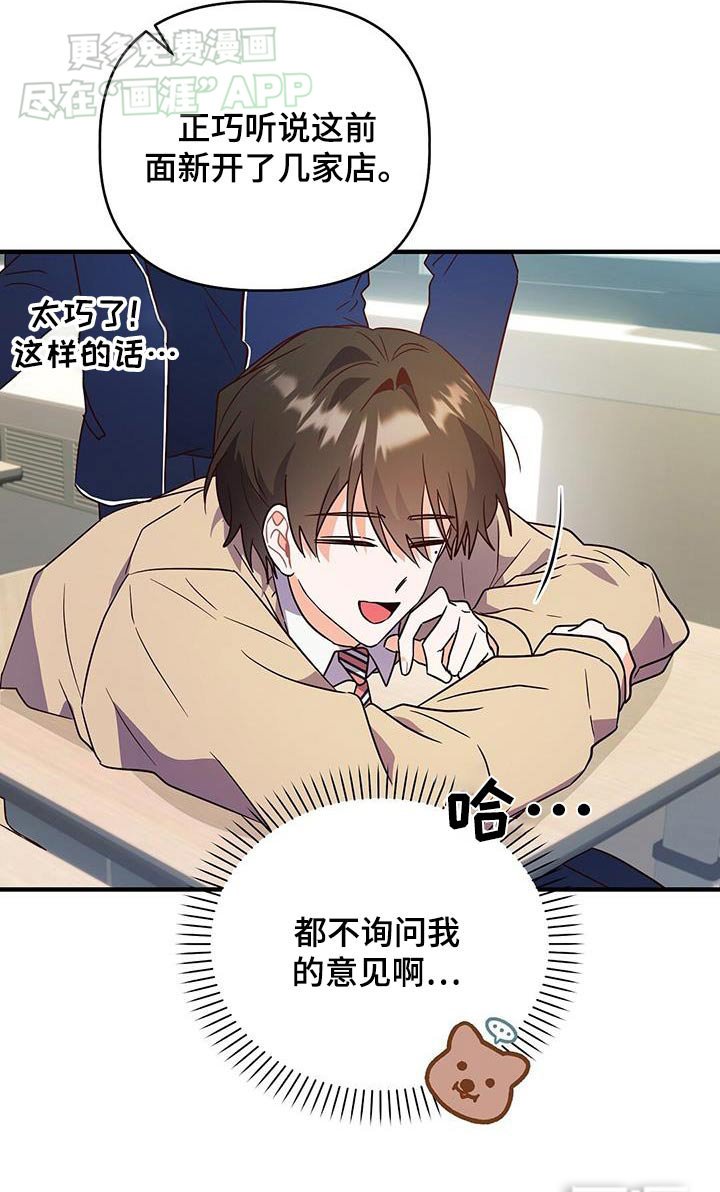 第60章：恭喜