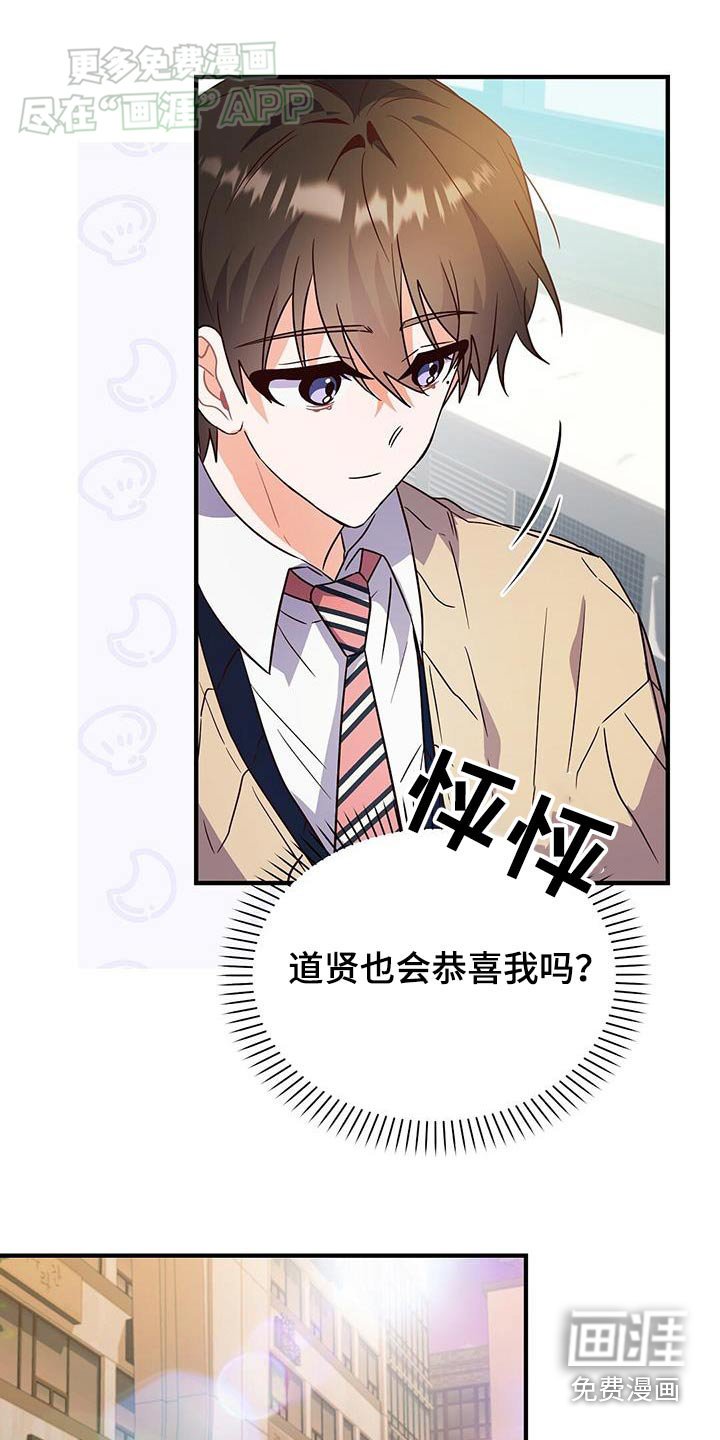 第60章：恭喜