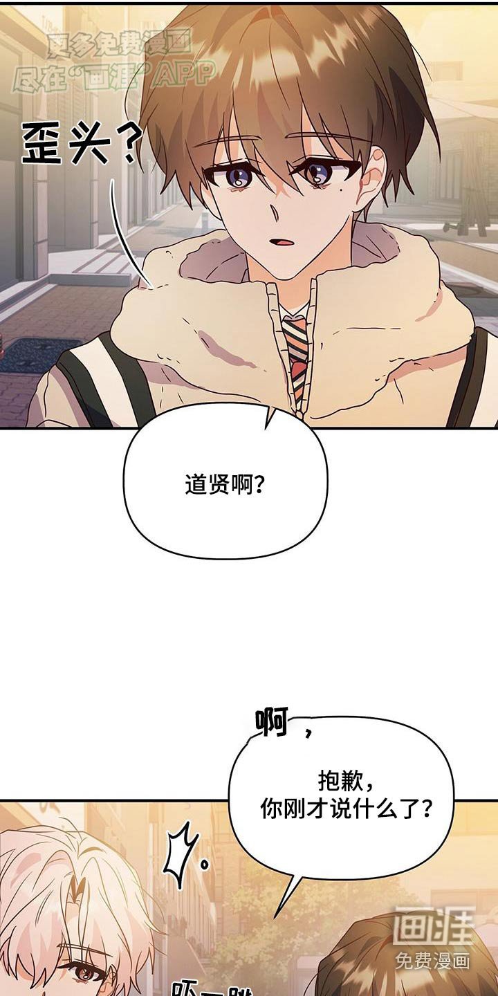 第60章：恭喜