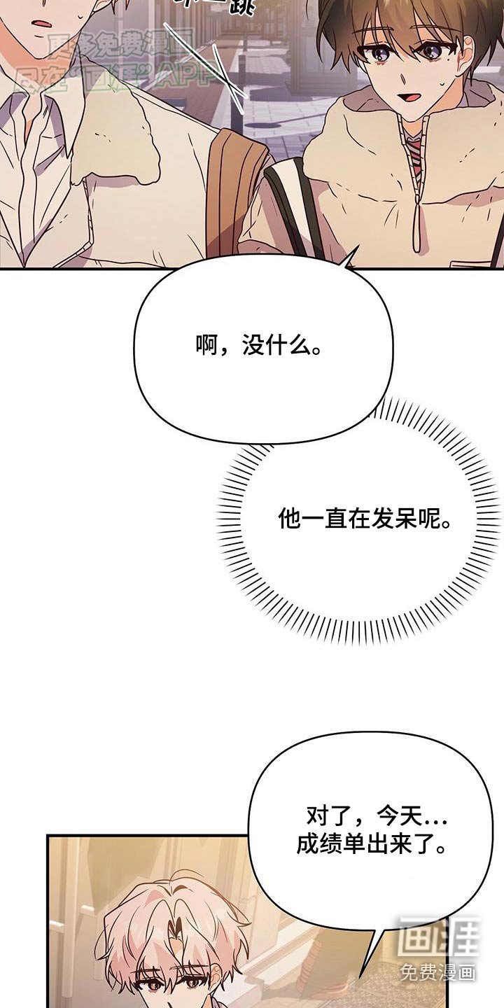 第60章：恭喜