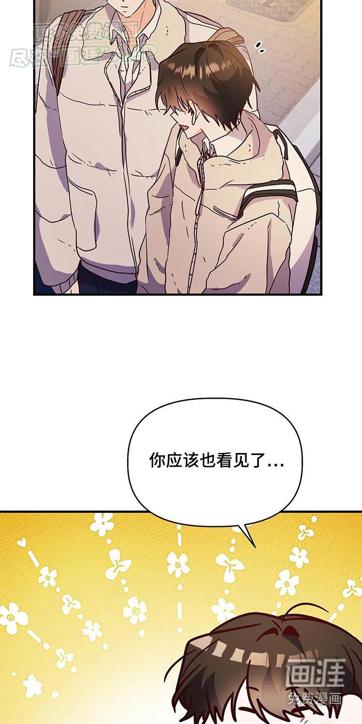 第60章：恭喜