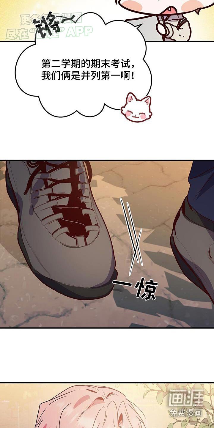 第60章：恭喜