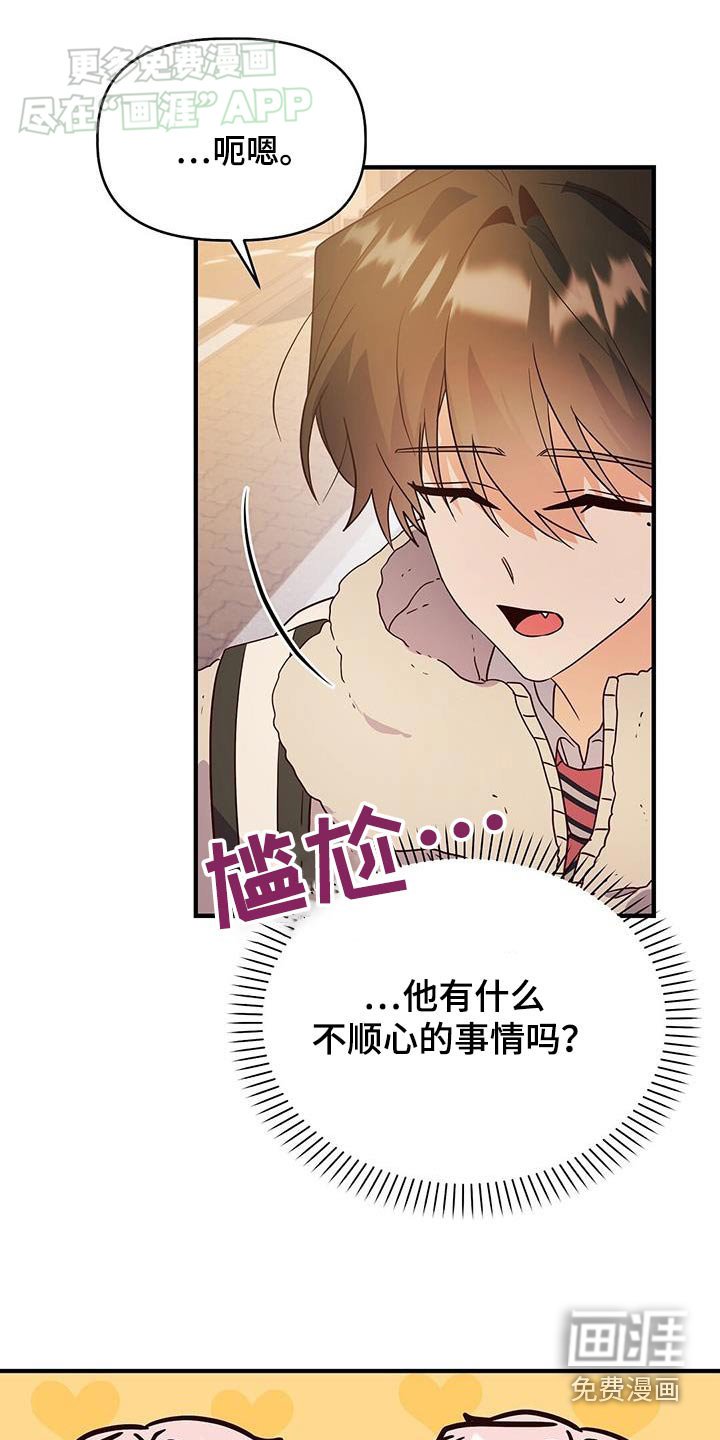 第60章：恭喜