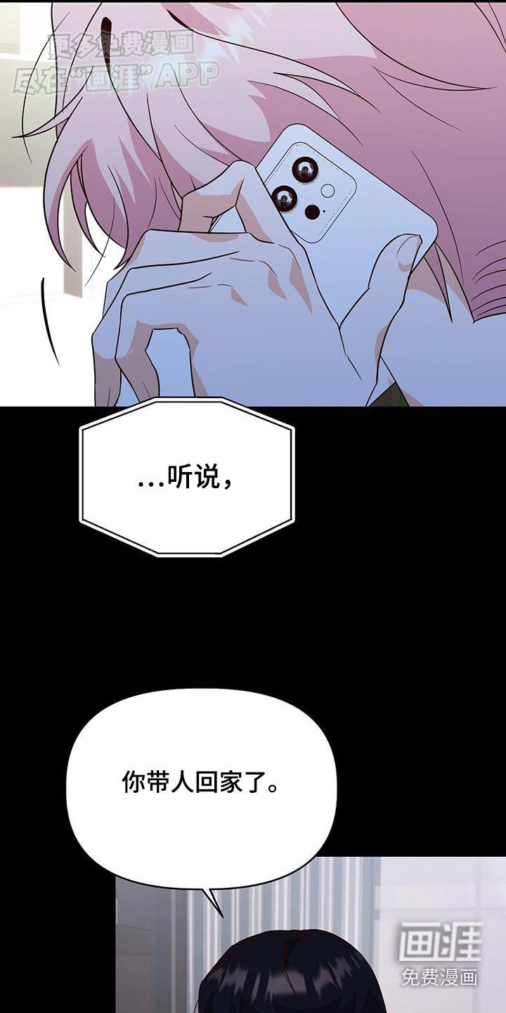 第60章：恭喜
