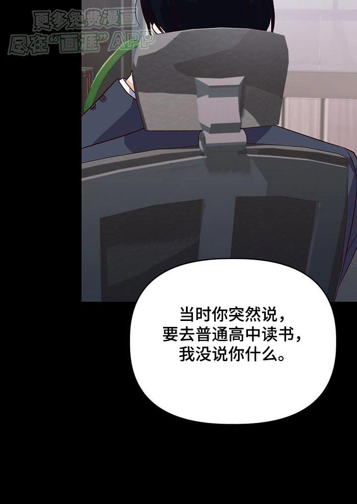 第60章：恭喜