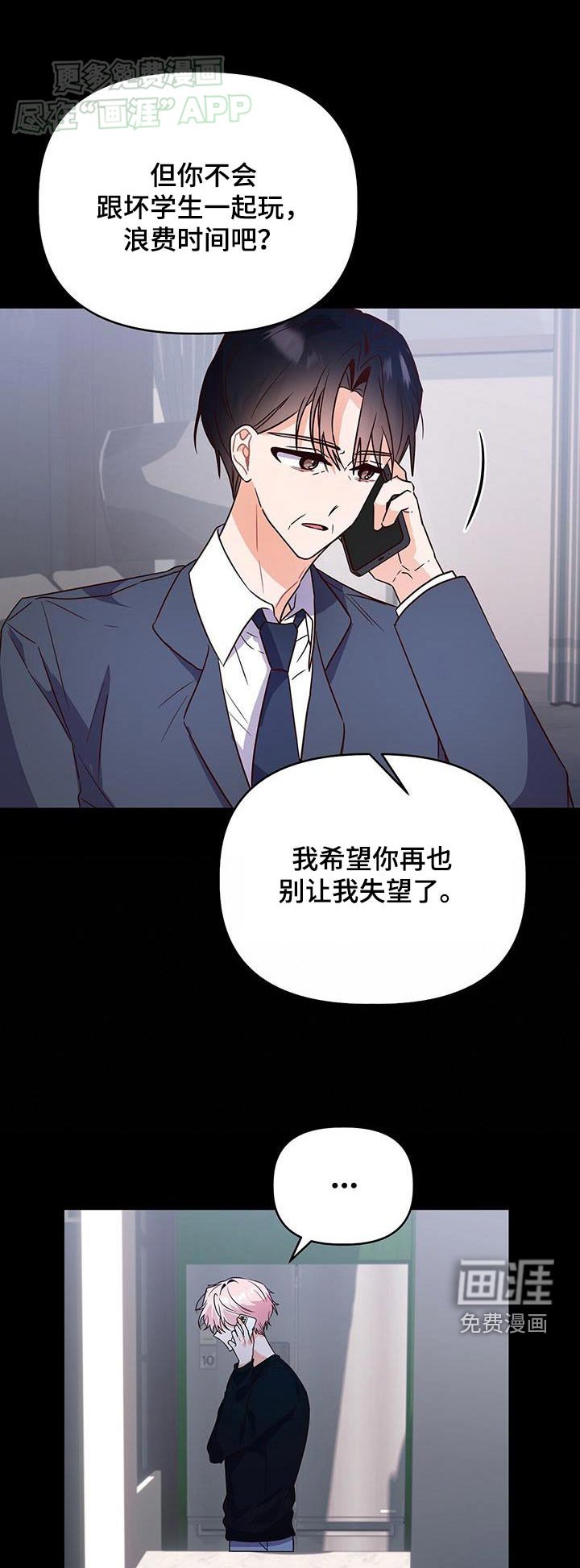 第61章：自己想做的事情