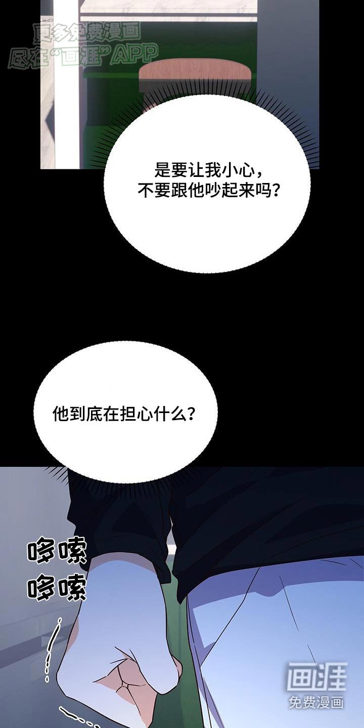 第61章：自己想做的事情