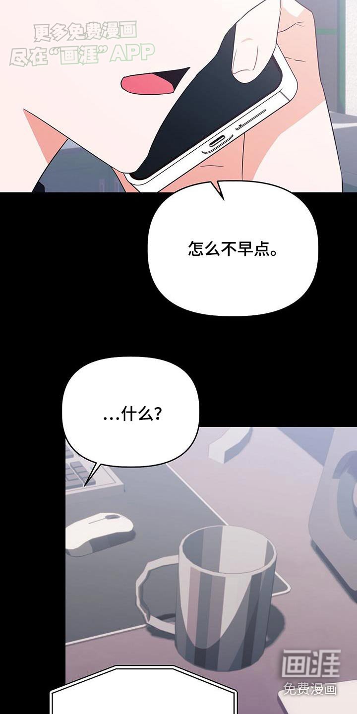 第61章：自己想做的事情