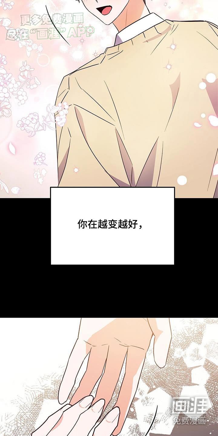 第61章：自己想做的事情