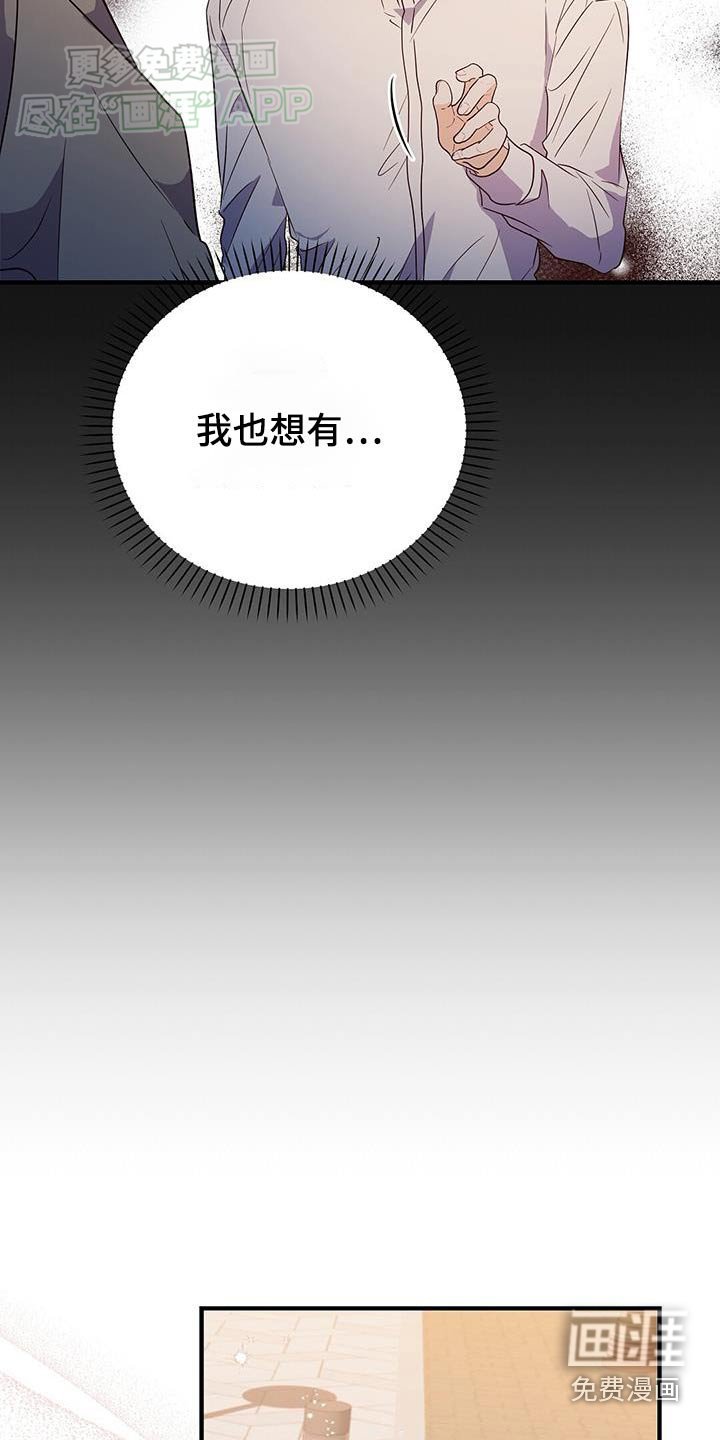 第61章：自己想做的事情