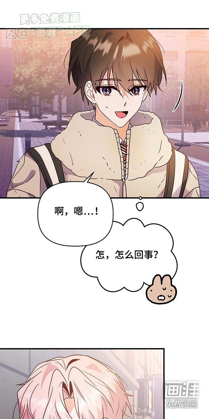 第61章：自己想做的事情