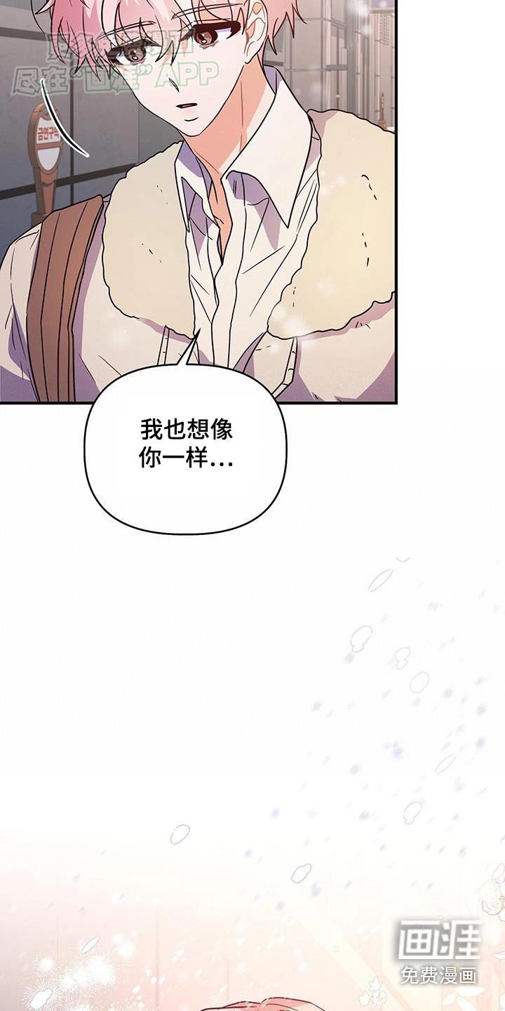 第61章：自己想做的事情