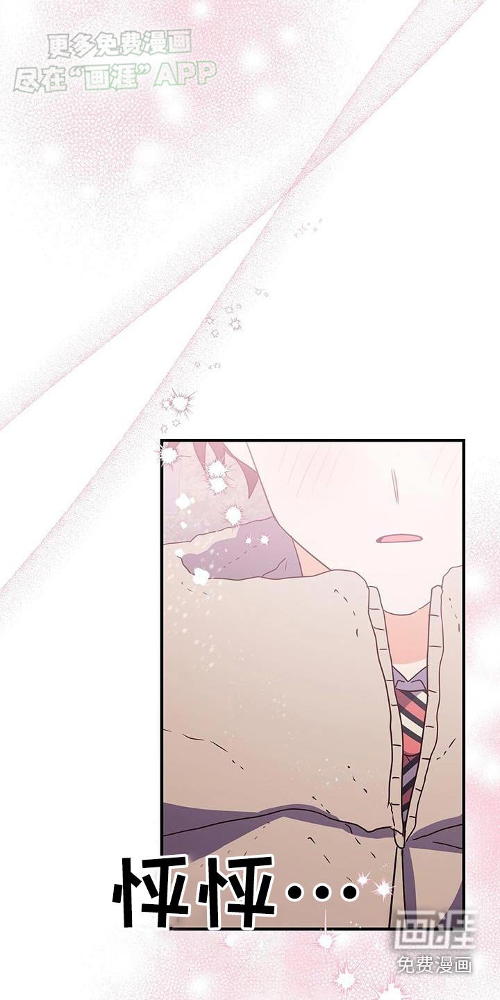 第61章：自己想做的事情