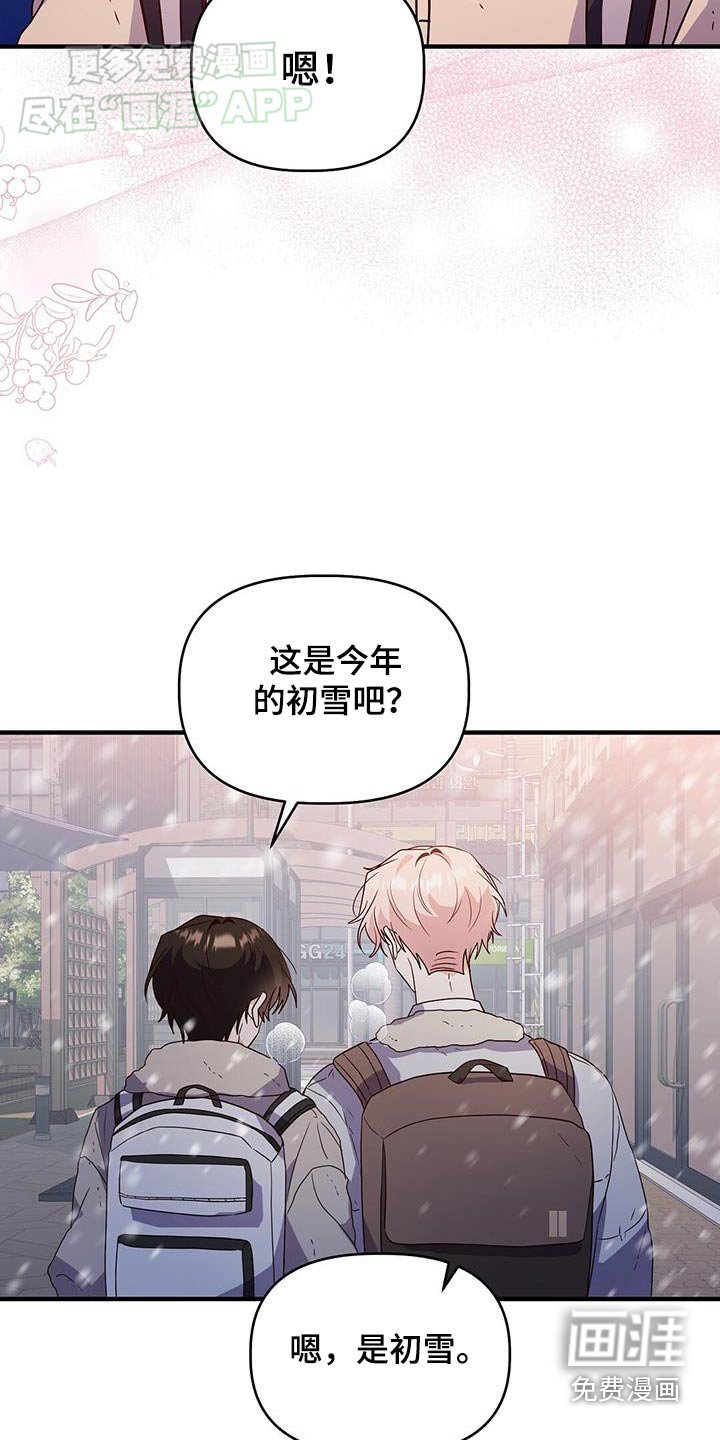 第61章：自己想做的事情